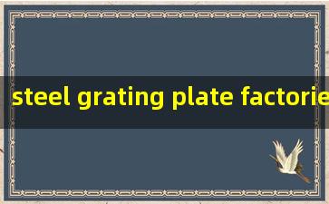  steel grating plate factories